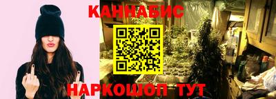 синтетический гашиш Ипатово
