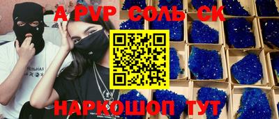 синтетический гашиш Ипатово