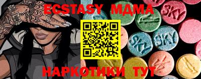синтетический гашиш Ипатово