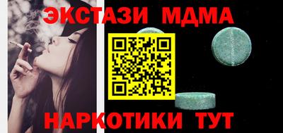 первитин Ирбит