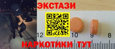 синтетический гашиш Ипатово
