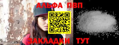 синтетический гашиш Ипатово
