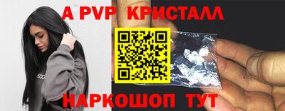 первитин Ирбит