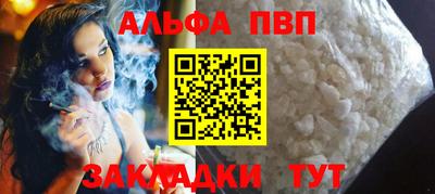 первитин Ирбит