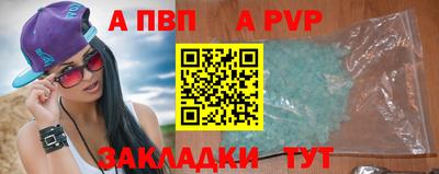spice Абакан