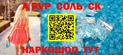 таблы Изобильный