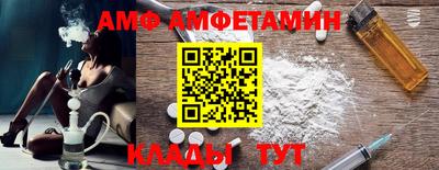 синтетический гашиш Ипатово