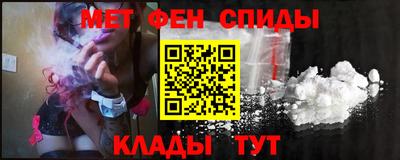 первитин Ирбит