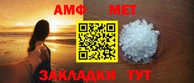 первитин Ирбит