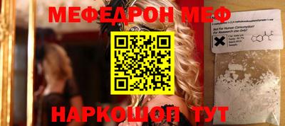 синтетический гашиш Ипатово