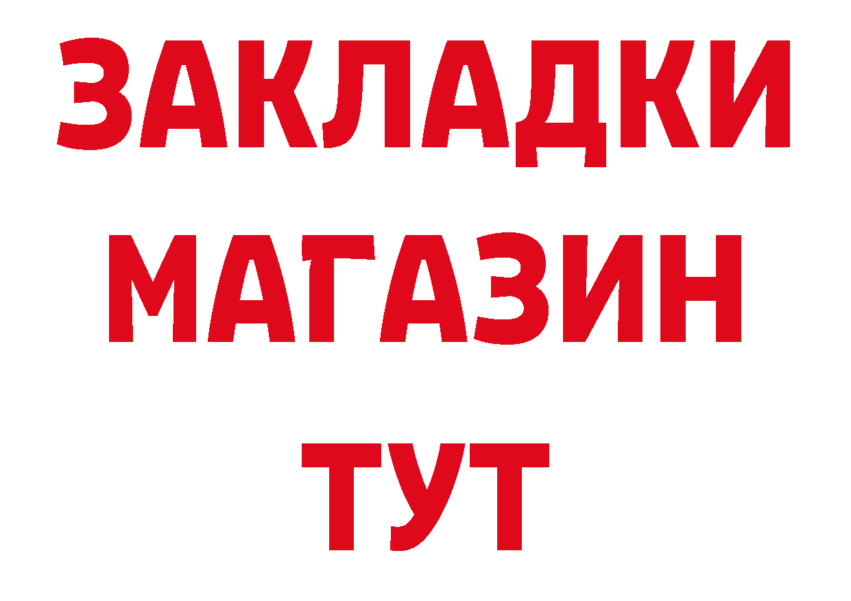 Амфетамин VHQ как зайти дарк нет блэк спрут Людиново