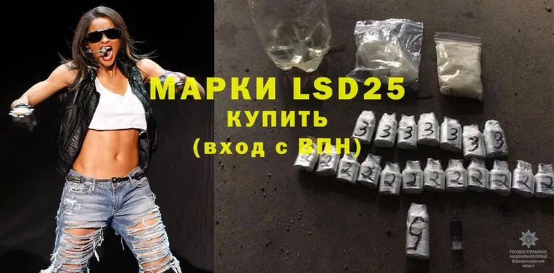 Лсд 25 экстази ecstasy  Людиново 