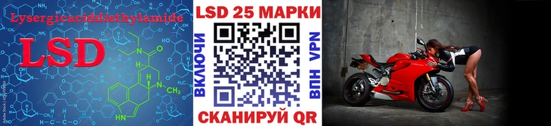 сколько стоит omg Лсд 25 экстази кислота Людиново