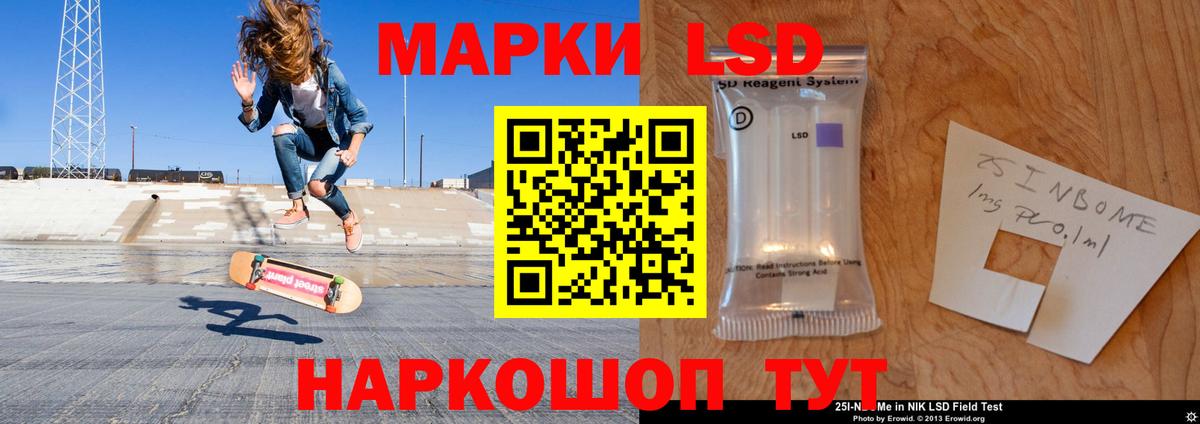 LSD-25 экстази кислота  Вход с VPN  кракен ССЫЛКА  ЛСД экстази  Лсд 25 экстази кислота  Людиново 