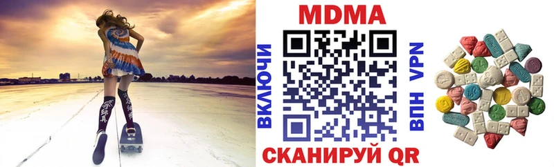 МДМА VHQ  Людиново 