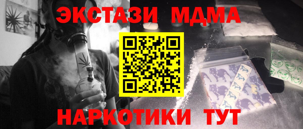 MDMA Molly Людиново