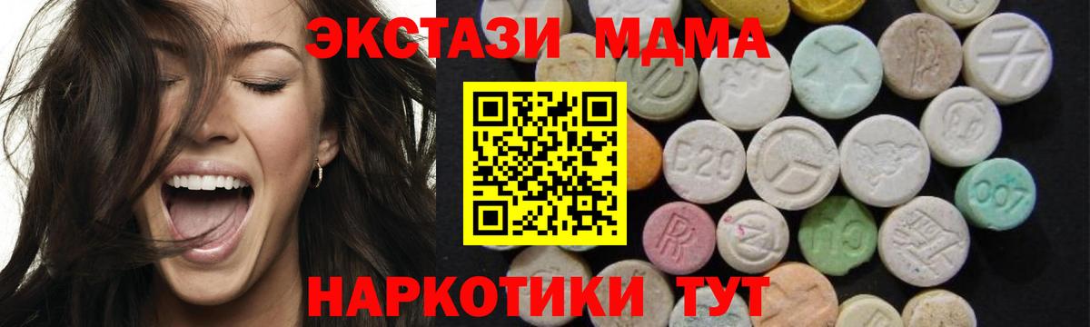 Канабис Людиново