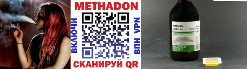 OMG   Людиново  МЕТАДОН белоснежный 