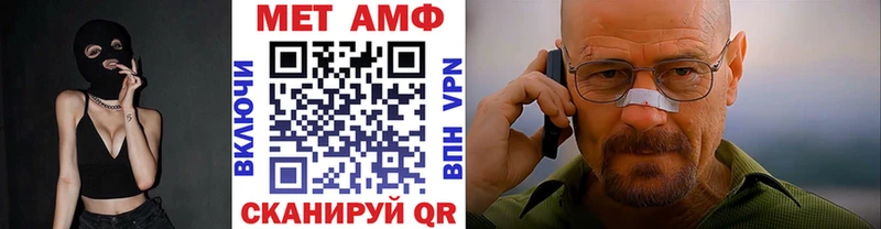 Метамфетамин Декстрометамфетамин 99.9%  Людиново 