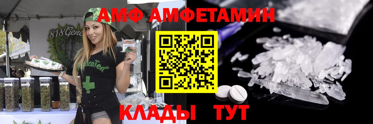 Метамфетамин Methamphetamine  Вход с VPN  Метамфетамин Methamphetamine  Людиново 