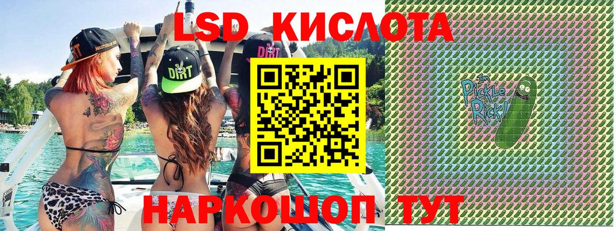 Альфа ПВП Людиново