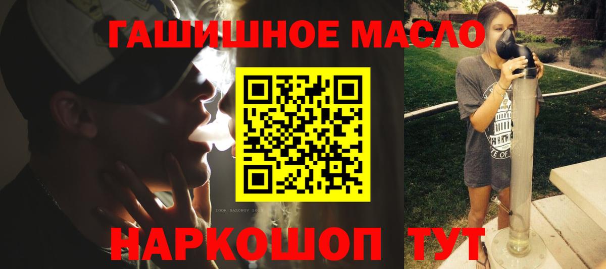Людиново  Дистиллят ТГК жижа  Вход с VPN 